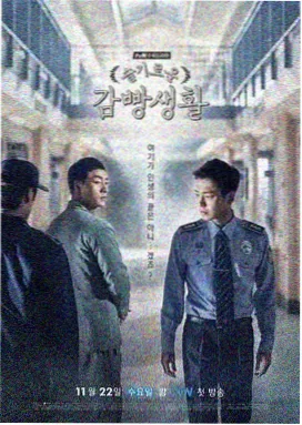 白夜追凶 谁是凶手同类