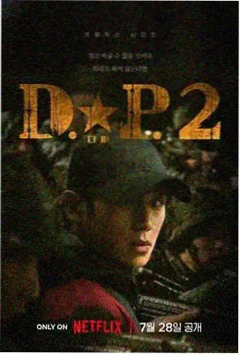 悬疑剧场 谁是凶手电视剧完整版免费观看